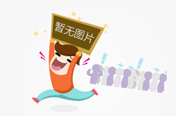 婚介公司为女子介绍已婚男士 法院判决退还2万余元服务费